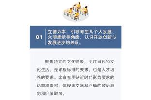 ?老乡哈姆：希望追梦能汲取教训 我一定会联系他提供帮助