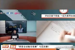 卢卡库称自己还能做得更多，罗马队友：让我们一同走出困境