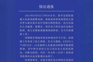 理查利森：之前腹股沟伤病很严重甚至不敢射门 现在感觉充满自信